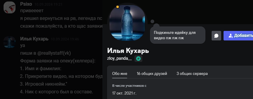 image.png.d84b9d3fb0cac573b02edf3d5d49d65b.png