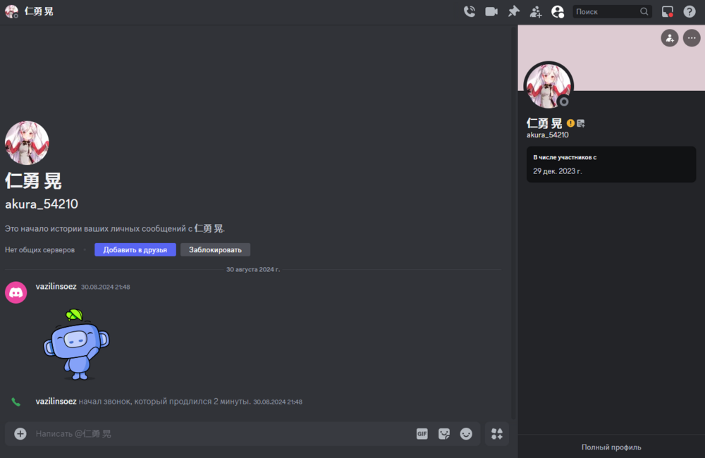image.thumb.png.113bd68793c5905ccf99d79b1938c1d6.png