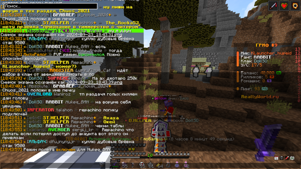 image.thumb.png.2139c94bb3e1aa79cf9c939cd56c9ccd.png