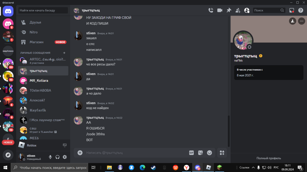 image.thumb.png.292fa881c826e3ea26b99eba779058dc.png