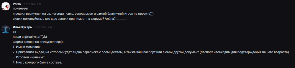 image.thumb.png.2d8e2a5f9a8fb7b2067fb82c72ef83bd.png