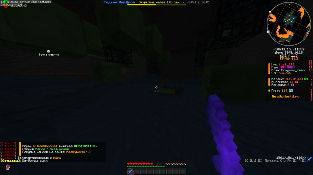 image.thumb.png.33a5660affaf33a552bb97a1fddf677a.png