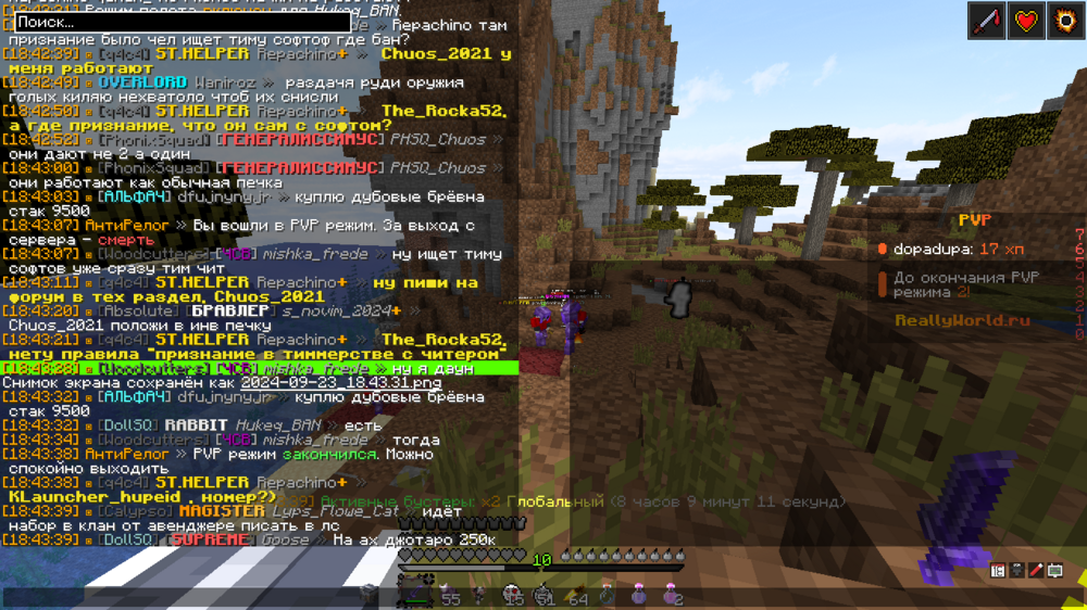 image.thumb.png.600f05ddbc65a9d8f8c54a0e53ec0dba.png
