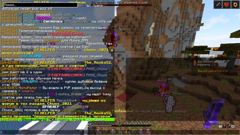 image.thumb.png.66d1dc91fa7322899ee82c0306cfb51f.png