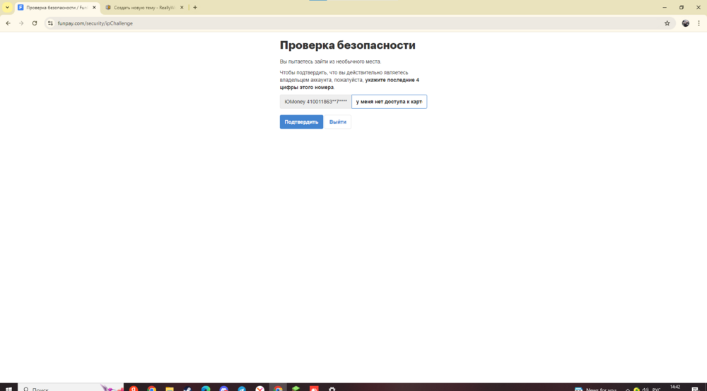 image.thumb.png.a4a292fe570a511c56bc3e733b1bcf0e.png