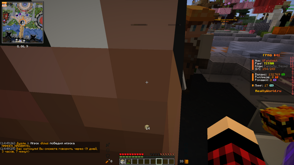 nekk_mute.thumb.png.4f10c7cb3c1d37b161ce679fd2f973ab.png
