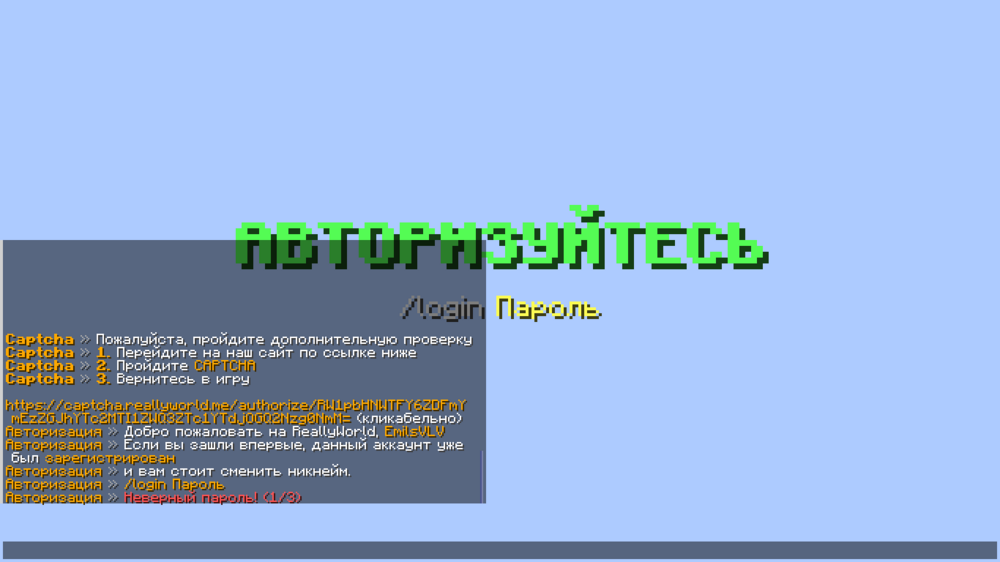 passwordnain.png