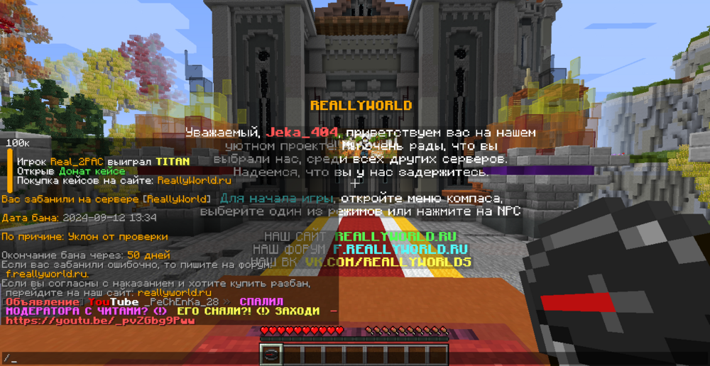 realliworld.png