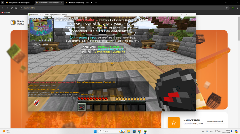 reallyworld.thumb.png.419dbd958d458024675aed3c4db332ef.png