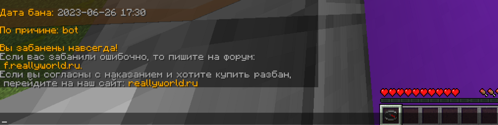 Снимок экрана (11).png
