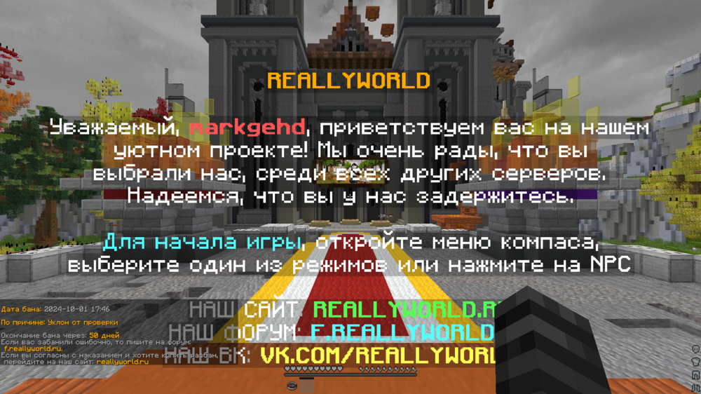 Снимок экрана (222).png