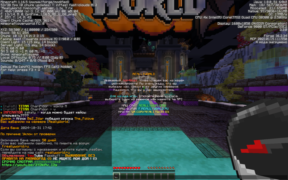 Снимок экрана (3).png