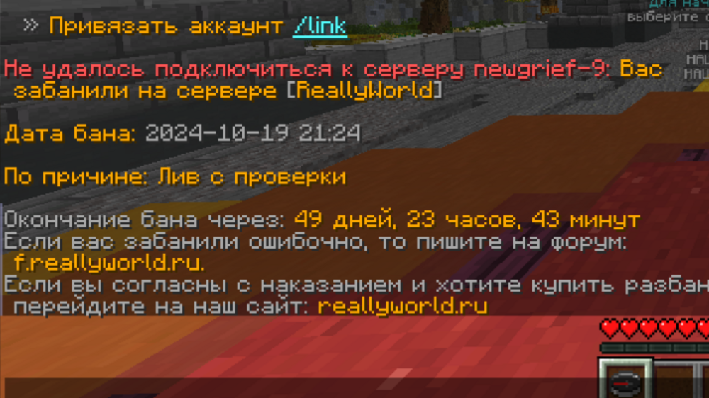 Снимок экрана (518).png
