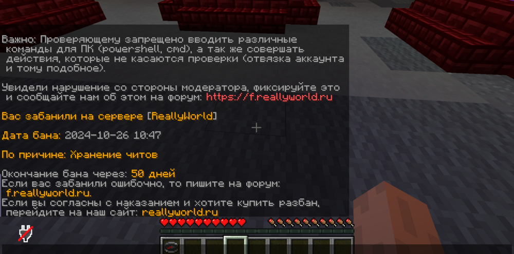 Снапаимок.PNG