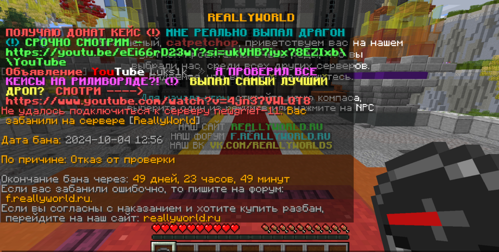 бан.PNG