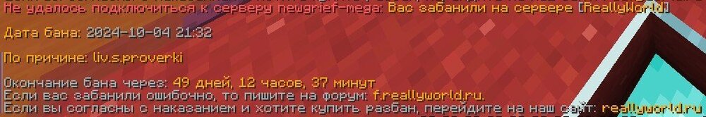 Скриншот 05-10-2024 091411.jpg