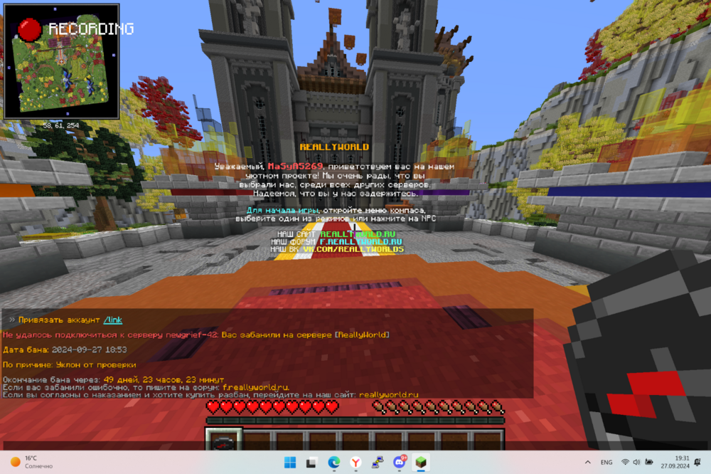 Снимок экрана 2024-09-27 193200.png