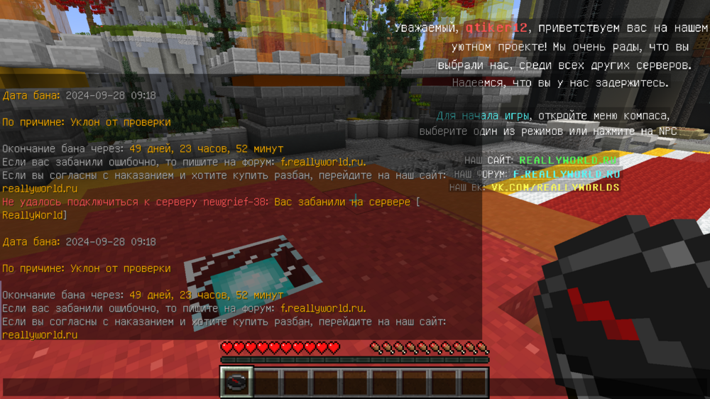 2024-09-28_09_26_41.thumb.png.6d10905ddb6585d886fdf974baa6f83a.png