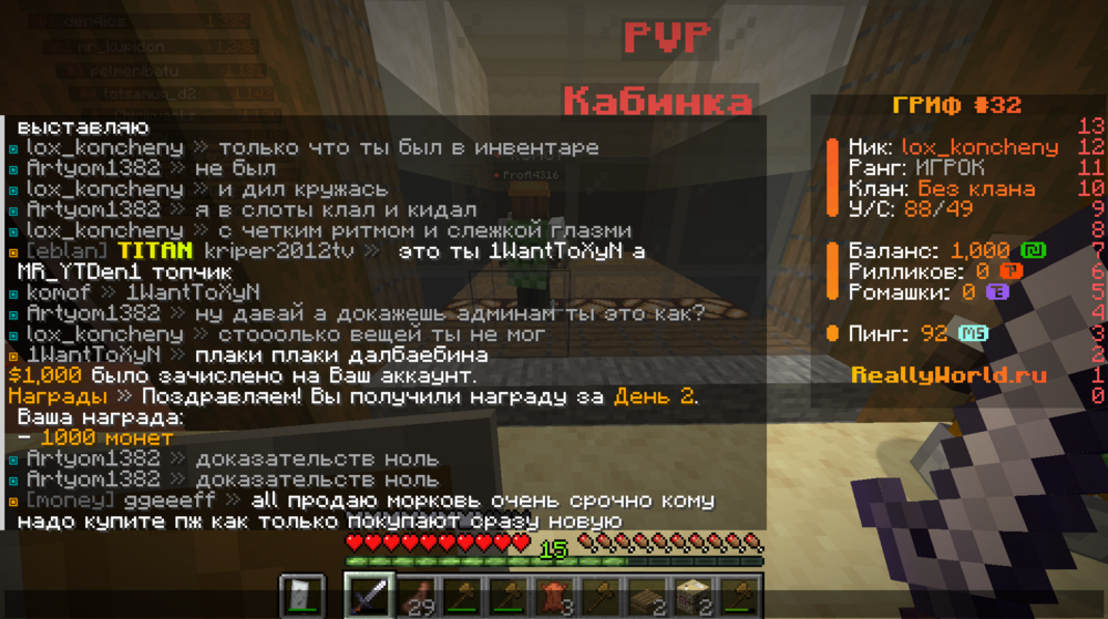 Снимок экрана 2024-10-02 135158.png