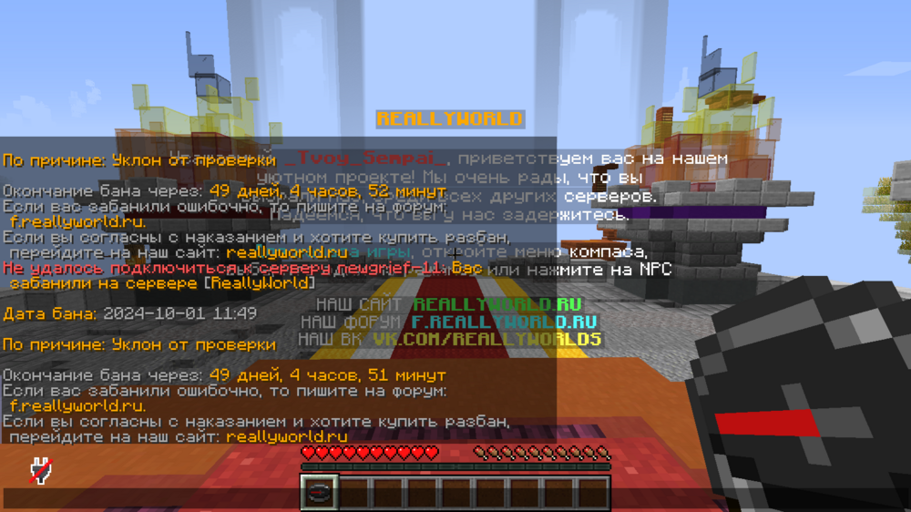 2024-10-02_08_58_02.thumb.png.ceea76132f38299a70d17fa47d856f04.png