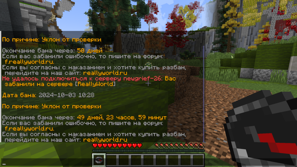 2024-10-03_14_36_20.thumb.png.6d3bdbe9f060d56a25d1df036760c31b.png