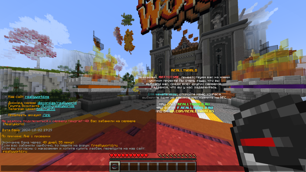 2024-10-03_18-29-18.png