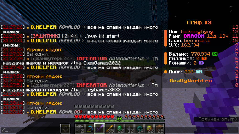 2024-10-03_21_28_24.thumb.png.b4f96fe5ab8669a7ccebe83dbe3d6d5a.png