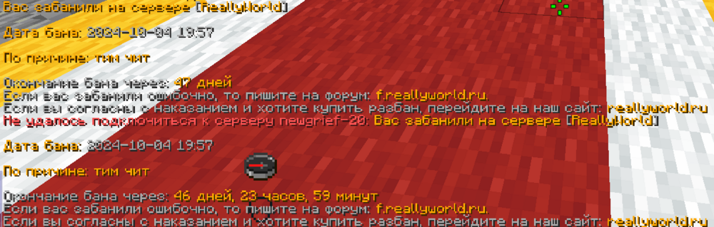 Снимок экрана 2024-10-04 185836.png