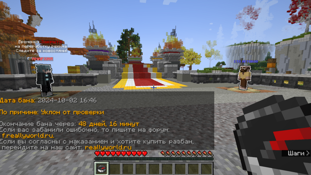 Снимок экрана 2024-10-04 193023.png