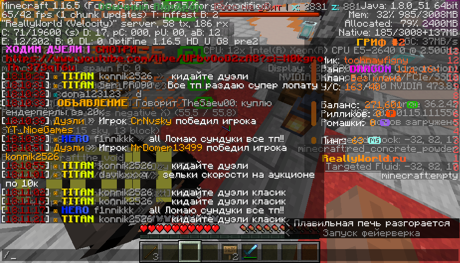 2024-10-04_18_11_27.png.650bb2f76cf072b556ec81f267018cc9.png