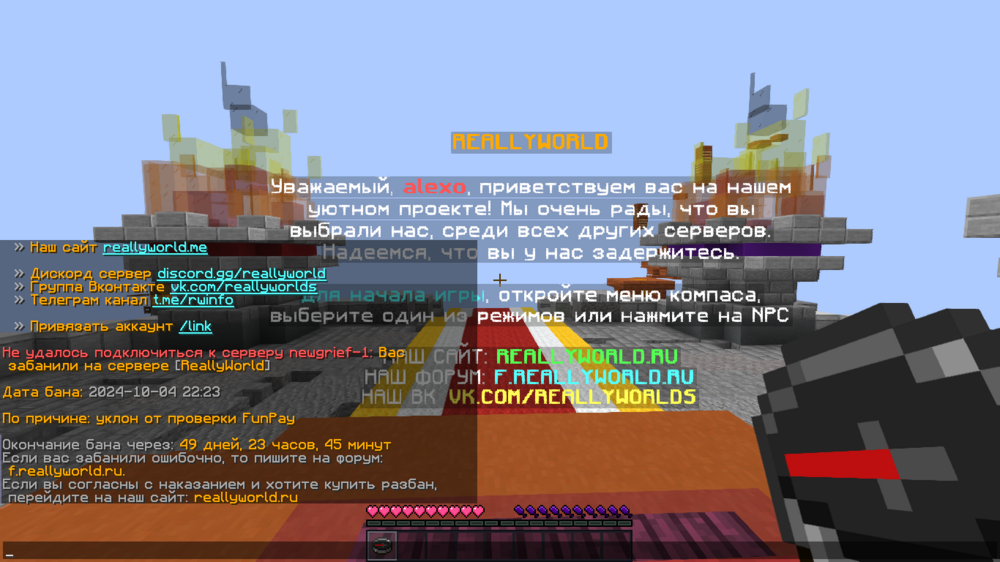 2024-10-04_22_38_11.thumb.png.ac1d0213465bcf7659795301712bf80c.png