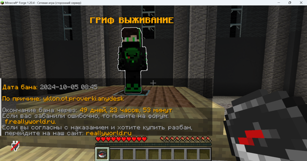Снимок экрана 2024-10-05 085219.png