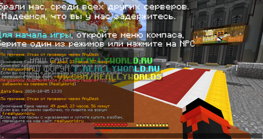 2024-10-05_13.38.17.png