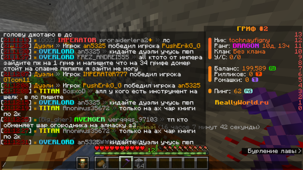 2024-10-05_21_12_40.thumb.png.25d1ae4f6d736c672e64e6fe8a6dc1e1.png