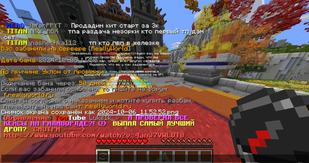 2024-10-06_12_21_18.thumb.png.76d08cc4f69a68a1da53af4ddb0564b9.png