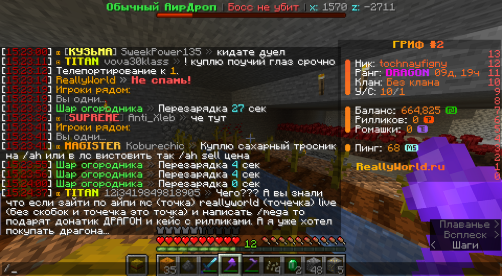 2024-10-06_15_24_40.thumb.png.61d6a55f1f5ba9e50f8dfb1e887b1a68.png
