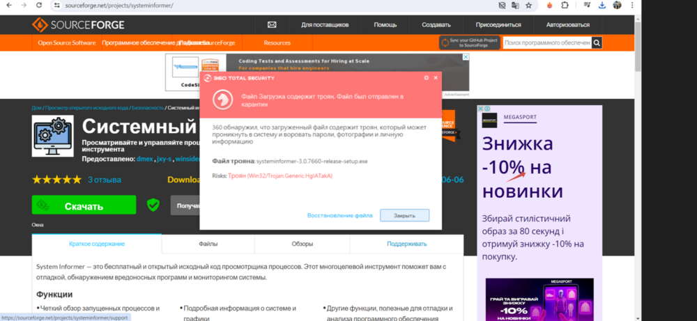 2024-10-07_17-51-55.thumb.png.d368ea39e2e558a1e8d1b53a3772a7c6.png