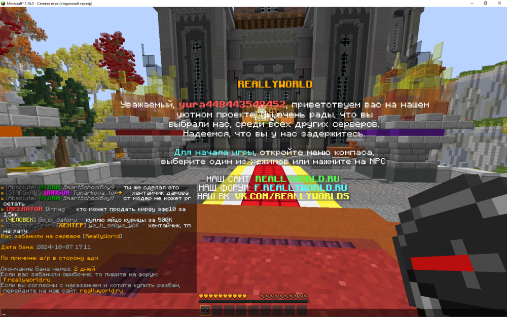2024-10-07_21-12-22.png