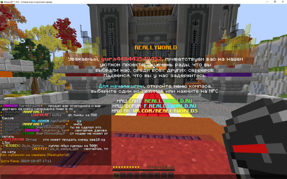 2024-10-07_21-12-28.png