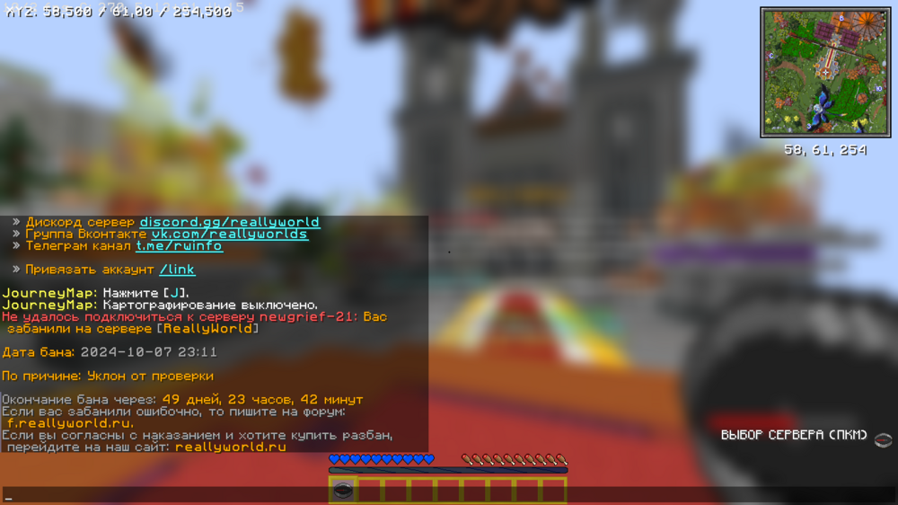 2024-10-07_23.29.19.png