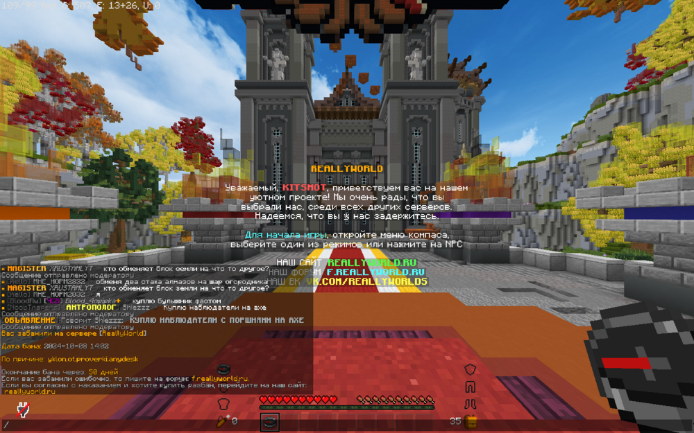2024-10-08_14_05_00.thumb.png.10f829b01992048f2e4623c7826c612c.png