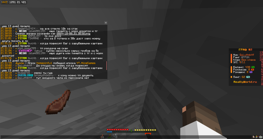 2024-10-08_21_33_20.thumb.png.1487d1e52b4a847393fec5ee0cdc5f95.png
