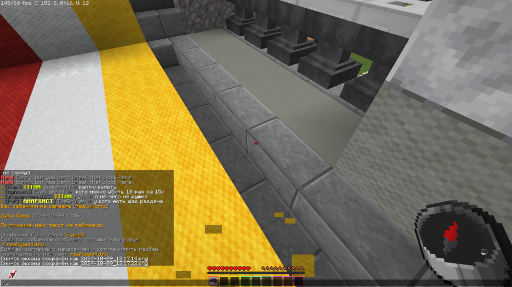 2024-10-09_13.17.23.png