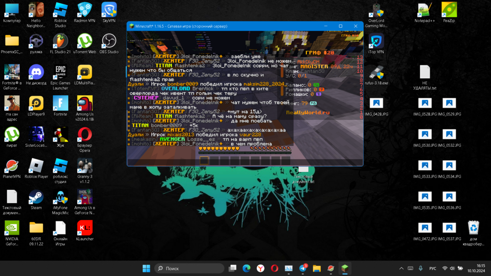 2024-10-10_16-15-03.png