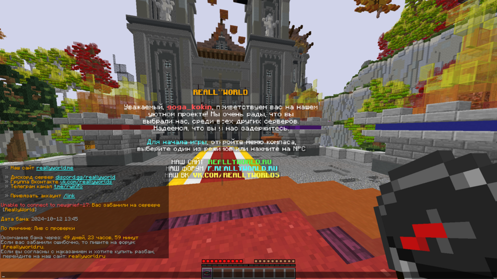 2024-10-12_13_46_46.thumb.png.09f57aafd2bb42169d459f18afdef509.png