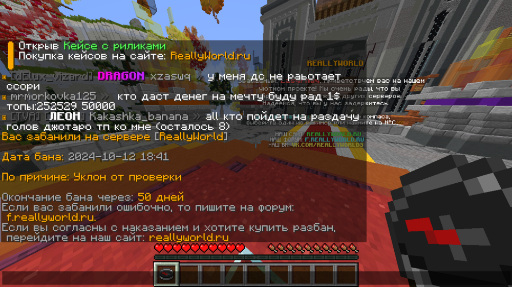 2024-10-12_20_43_40.thumb.png.0e52302ab414f0653856dfef12932722.png