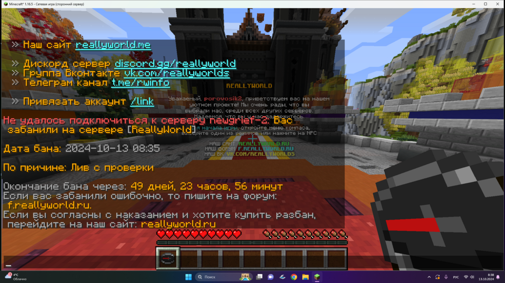 2024-10-13083837.thumb.png.2d719db42d75bbd4a6c59121d1df2a7e.png
