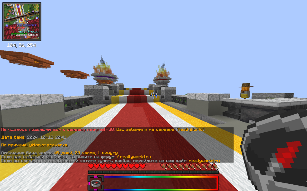 2024-10-13_21_39_27.thumb.png.7f31e8b54eea0001efad3f313ccb913c.png