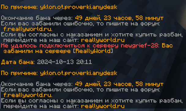 2024-10-13_22-12-58.png.e429582c9e777e8e3529bfa1a428a364.png