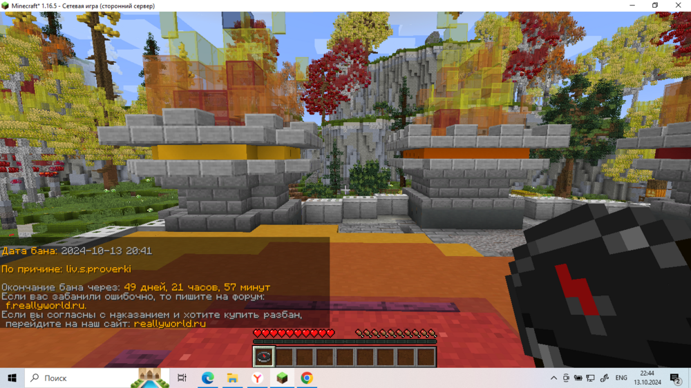 2024-10-13_22-44-16.thumb.png.7b7f00aca708a886c44639575ccd28de.png